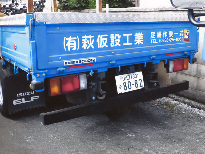 私たちにお任せください