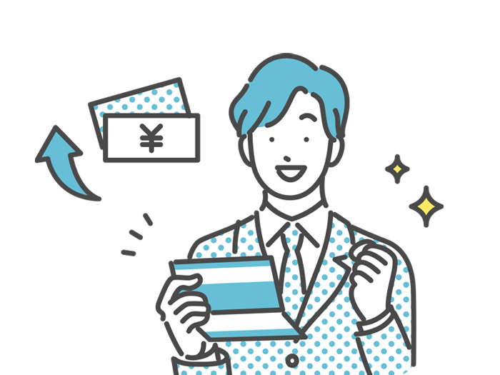 安定した給与と福利厚生